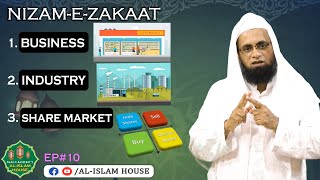 Nizaam-e-Zakaat In Business/Factory/Share Market | Episode 10