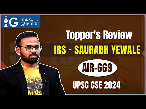 Toppers Review | Saurabh Yewale, IRS, CSE AIR 669 | Sociology Foundation Student | IAS Gurukul