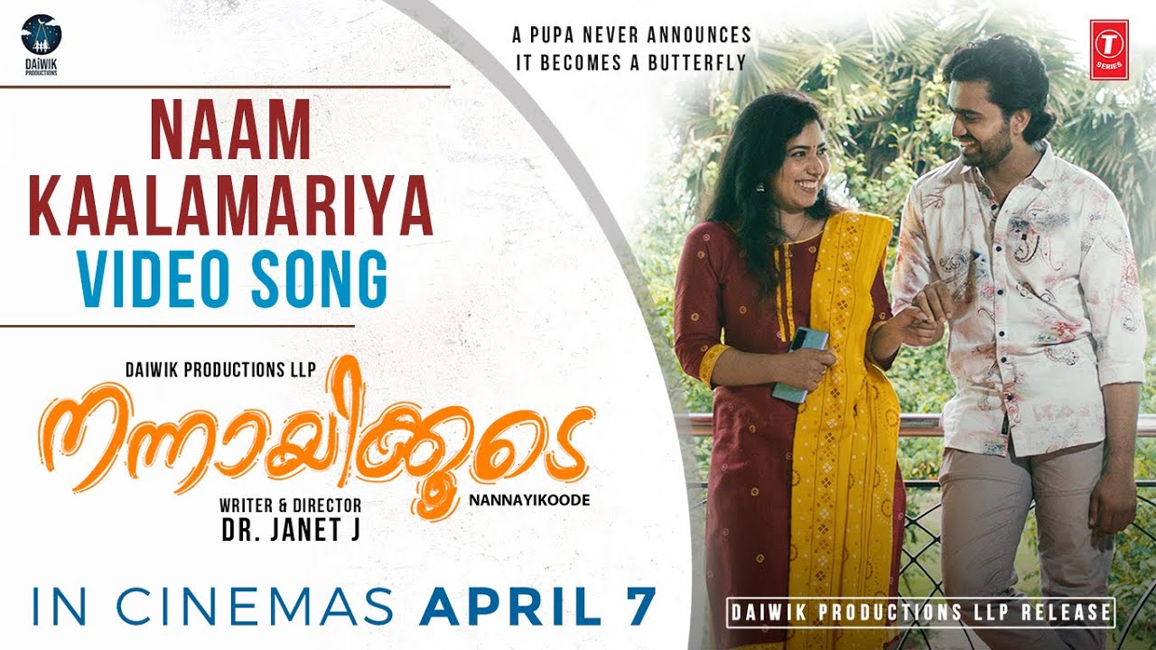 ⁣Naam Kaalamariya Video Song | Nannayikoode Movie | Priya Maria, Kannan | A G Sreerag | Dr Janet J
