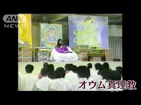 宗教勧誘の今とオウム(2022年7月26日) - YouTube