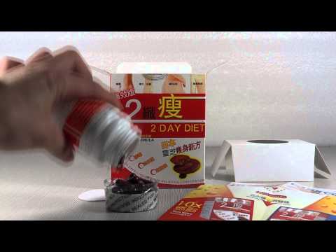 2 Day Diet Pills,2 Day Diet Japan Lingzhi Pills,slimming Pills
