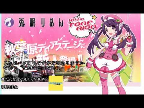 【Gekkayo企画】こんなアタシDOでShow!_【超ベタ打ちDEMO】【兎眠りおん】