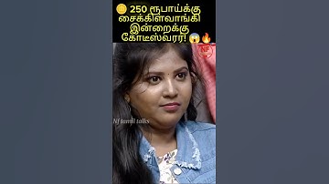 😱💸 5000 ரூபாய்ல ஆரம்பிச்ச வாழ்க்கை இன்று 5 லட்சம் வாடகை வருமானம்! 💪🔥#Motivation#tamil  #SuccessStory