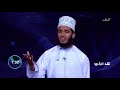 سليمان الشريقي نقد الرأي برنامج فصاحة سليمان الشريقي نقد الرأي برنامج فصاحة