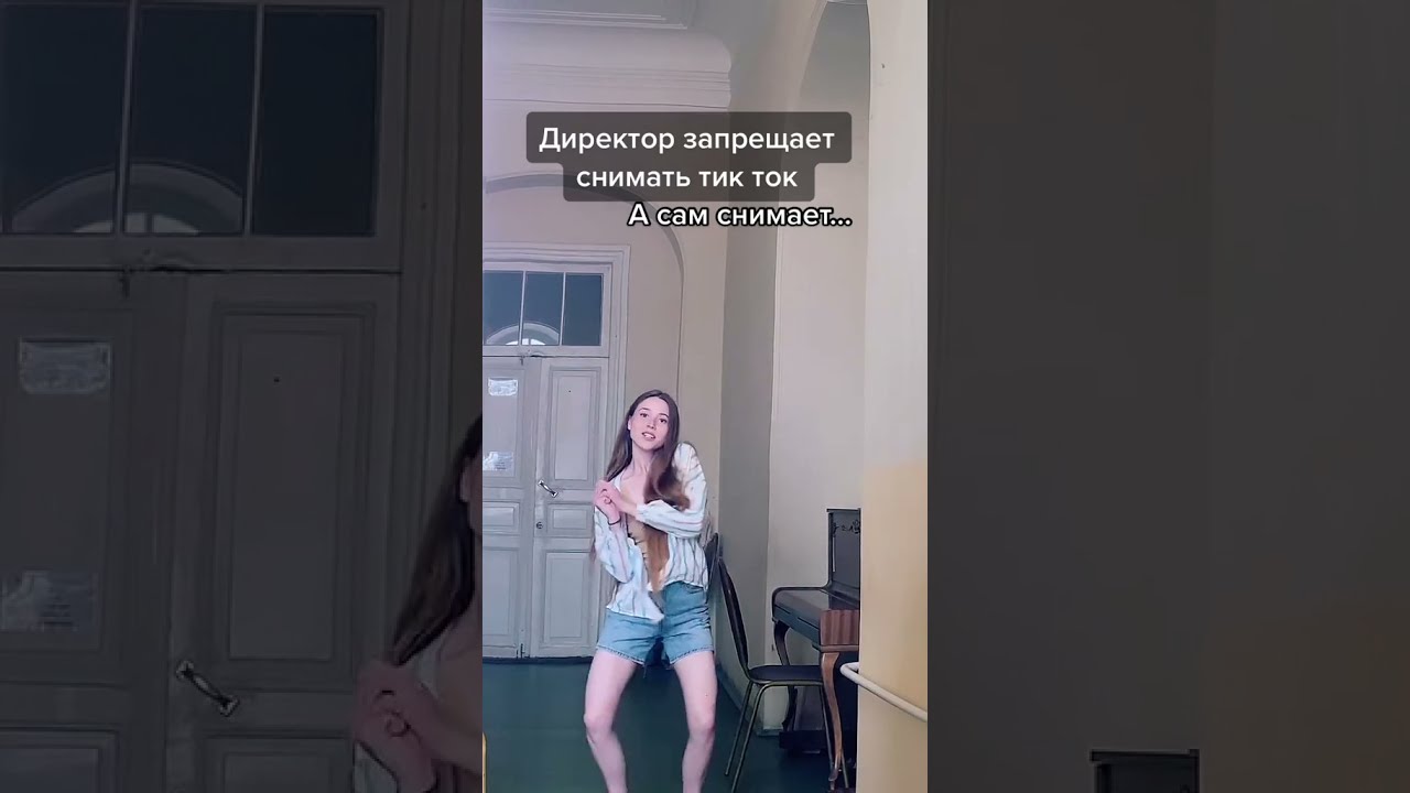 Порно Снимали Тик Ток А Потом