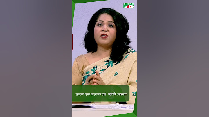 সাধারন শিক্ষার্থীদের হাতে আর আন্দোলনটা নেই: অ্যাটর্নি জেনারেল