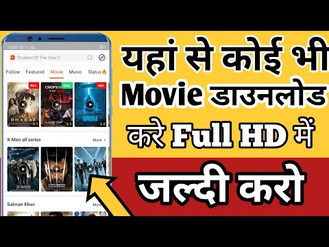 best-app-to-download-latest-movies-hollywood-dubbed-in-hindi-ll-tech-&-earn