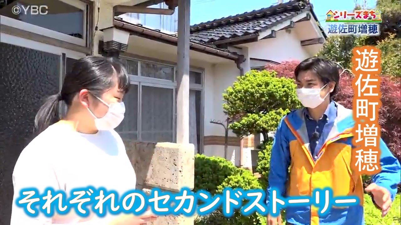 ピヨ卵「シリーズまち」遊佐町増穂