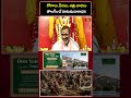 రోగాలు, పీడలు, శత్రు బాధలు తొలగించే హనుమదారాధన | ఈ పూజ చేస్తే తిరుగుండదు! | Bhakthi TV