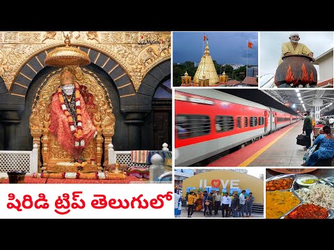 Tirupati To Shiridi After Lock Down | Shiridi Full Trip Video Telugu | Shiridi Trip