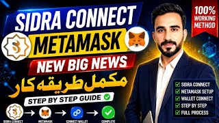 Sidra Chain Meta mask Connect Update  Full Guidelines