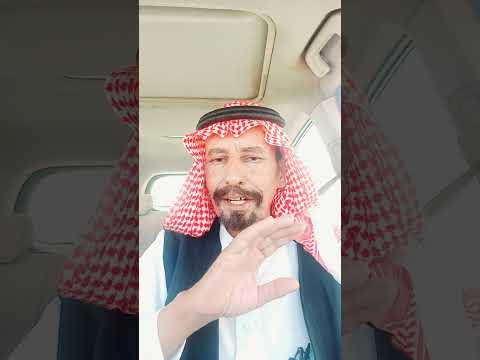 قصه راعي اصعافيق ٥٧٩