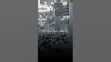 ما تيسر من #سورة_الأعراف، للشيخ/#أحمد_بن_طالب. #القرآن_الكريم #تلاوة_خاشعة
