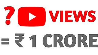 How many Views On Youtube Needed To Earn 1 Crore Rupees | How Much Money Youtube Give For 1000 Views