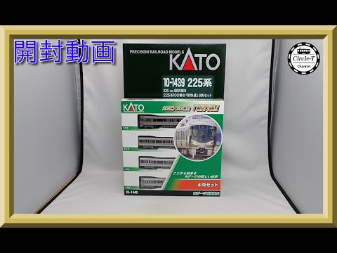 最終値下げ ジャンク品 KATO 10-1440 225系100番台 新快速 鉄道模型 :: Nゲージ車両 :: 電車 :: KATO（カトー）_10