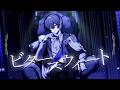 【オリジナルMV】ビタースウィート Cover / 東秀吉