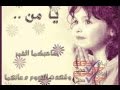 كوكتيل حزين لجورج وسوف اجمل ما غنا الوسوف  