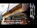 【4K/京都散歩】京都市下京区丹波口駅を街歩き Walking around Tambaguchi station,Kyoto,Japan,2024