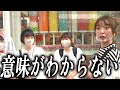 【衝撃】原宿の若者に聞き込みしたらおばさん扱いされた