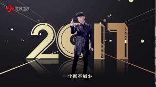 2017江苏卫视跨年演唱会 李克勤