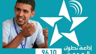 التسجيل الإذاعي حول فوز محمد نور بنحساين بجائزة النشر عن دار فكرة  بمصر عن روايته تعويذة الموت