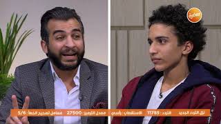 مناظرة بين 3 شباب والأخصائي النفسي عمرو منتصر والأسباب اللي بتخلي الأبناء يهربوا من البيت | هي وبس