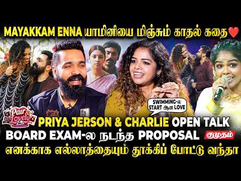 கூடிய சீக்கிரம் ஒரு Duet பாக்கலாம் | Priya jerson & charlie exclusive