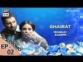 Ghairat Episode - 02 - (Promo) - ARY Digital Drama