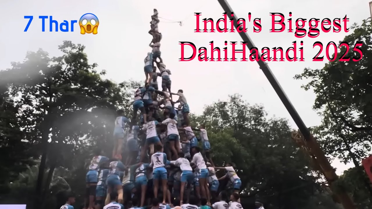 दहीहंडी उत्सव 2025 🥳 | Indian's Biggest Dahihandi 2025 🫡 | Mayur Jadhav Vlogs |
