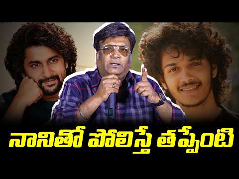 Producer Kona Venkat Speech at Band Melam Teaser Launch Event | TFPC - TFPC