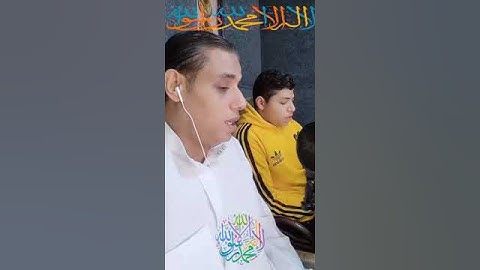 ما تيسر من سورة طه - بصوت القارئ - محمد أبو يوسف - تلاوة هادئة تريح الأعصاب بصوت جميل جداً جداً1