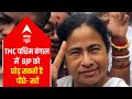 ABP News C-Voter 2021 Opinion Poll: TMC likely to defeat BJP and win West Bengal
