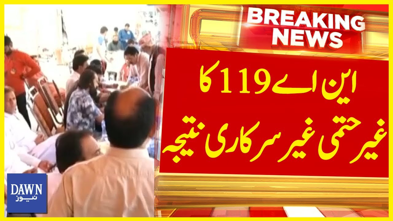 Inconclusive Unofficial Result of NA 119 | Breaking News | Dawn News