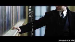 Miniatura de vídeo de "[Remake Clip]  没有明天 - Cho Dù Không Có Ngày Mai - Huỳnh Hiểu Minh ft. Tôn Lệ"