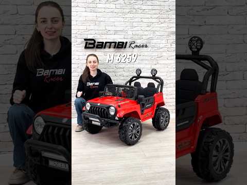 Дитячий двомісний електромобіль Джип Bambi (рожевий колір) 24 V, з пультом керування, видео 1
