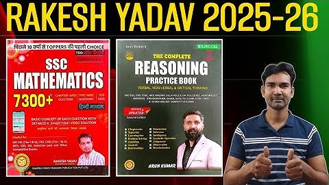 rakesh yadav 7300 math 15 edition 2025 | arun sir new reasoning 2025-26 | jaydeep sir | gopal verma