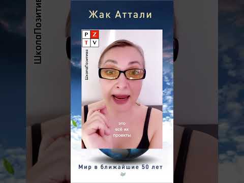 ИСТОРИЯ БУДУЩЕГО НА