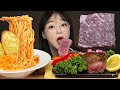 ASMR | SUB | 직접만든 소고기 스테이크와 로제 파스타 먹방 BEEF STEAK & ROSE PASTA EATING SOUNDS MUKBANG