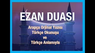 Ezan Duası (Arapça yazılışı-okunuşu ve Türkçe okunuşu-anlamı)