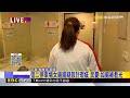 最新》信二停車場女廁窗疑設計瑕疵 民眾憂：如廁被看光@newsebc