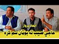  اتحاد پرواز صاحب نوی شاعری Ittehad Parwaz Sahb New Best Poetry Itihadparwaz  