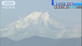 富士山で初冠雪を観測　平年より16日遅い冬の便り(14/10/16)
