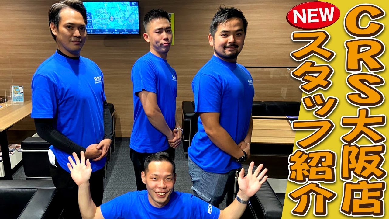 We have three new staff members at CRS Osaka! They will also be