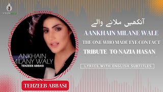 Aankhain Milane Wale | Nazia Hassan | Cover By Tehzeeb Abbasi | Lyrics | Visionistan