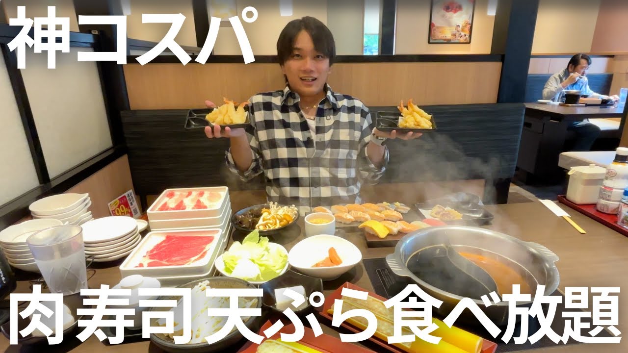 【これは安い】大食いにはたまらない天国です※最後まで見てください#グルメ #岡山グルメ #晴レル家