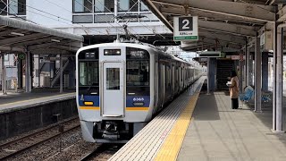 南海8300系 各停河内長野行き 白鷺駅到着