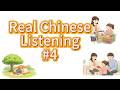 Passed HSK but Can’t Understand Real Chinese? | Chinese New Year | Listening Practice|