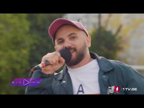 #აკუსტიკა ჯერონიმო - წრეში ბურთი