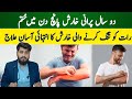 Scabies itching symptoms and treatment at home  dr abdullah saleem