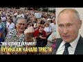 Улицы забиты людьми: Донбасс вышел против Путина с жёсткими требованиями